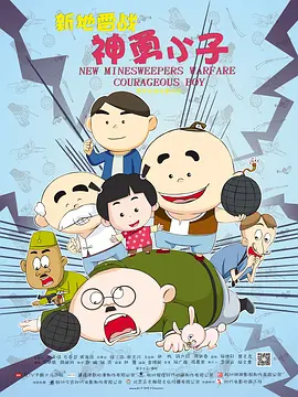 国产人妖xxxxx免费看
